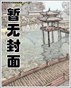 招个总裁太腹黑